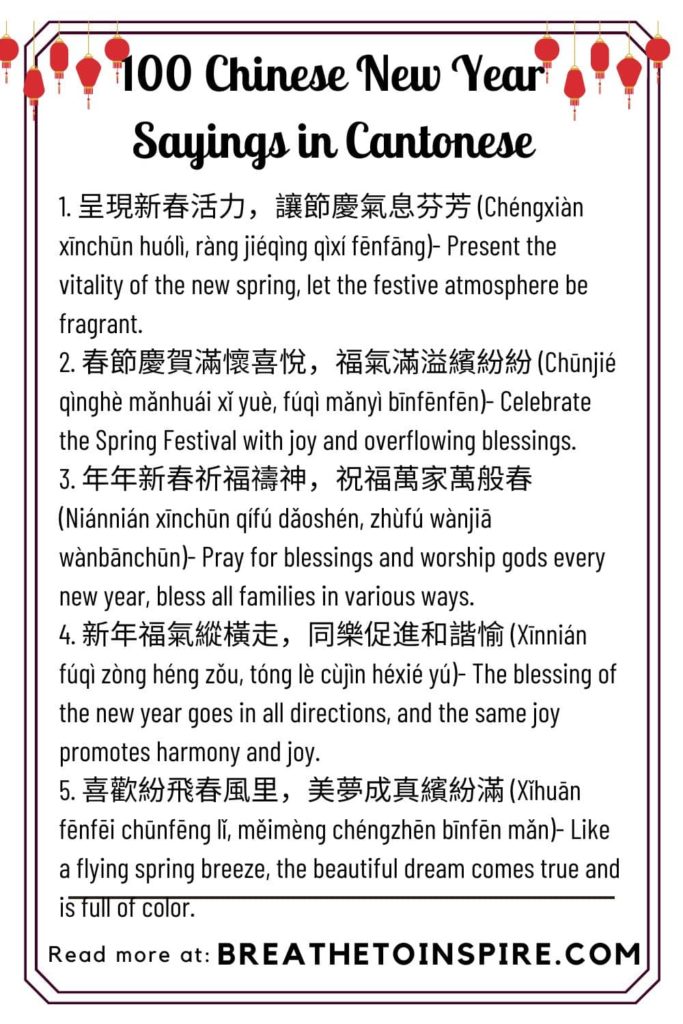 chinese-new-year-sayings-in-cantonese