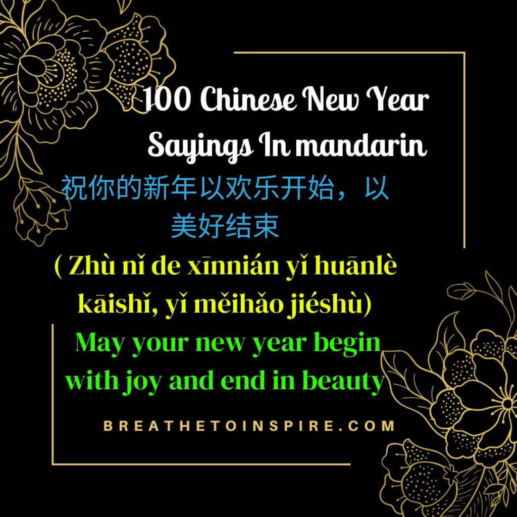 chinese-new-year-sayings-in-mandarin