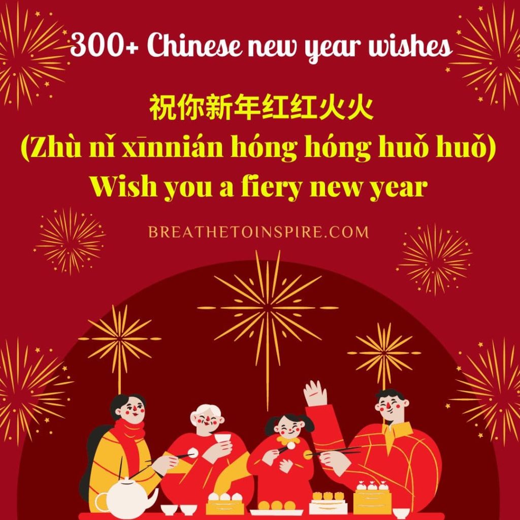 chinese-new-year-wishes-in-mandarin